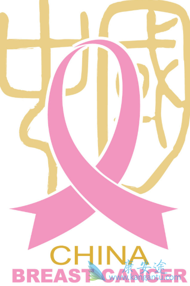 乳腺癌;肿瘤 乳腺癌;肿瘤