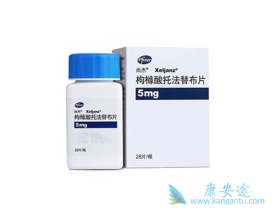 托法替布 托法替布