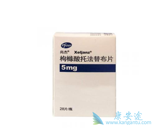 托法替布 托法替布