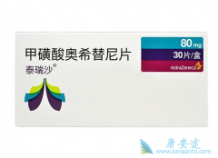 ��ϣ����9291�Ǳ�һ��ҩ���õ�ѡ��