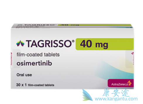 奥希替尼;仿制药 奥希替尼;仿制药