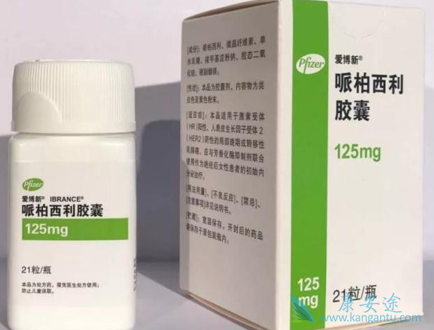 帕博西尼 帕博西尼