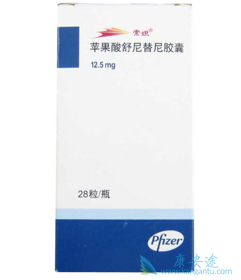 索坦;舒尼替尼 索坦;舒尼替尼