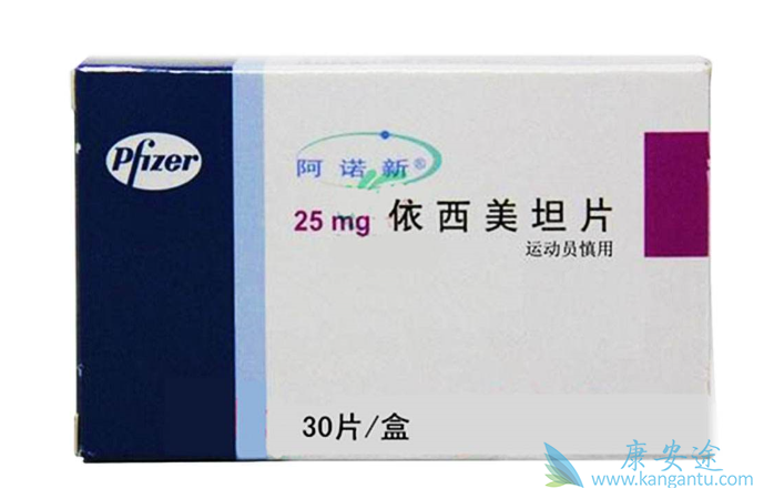 依西美坦 依西美坦