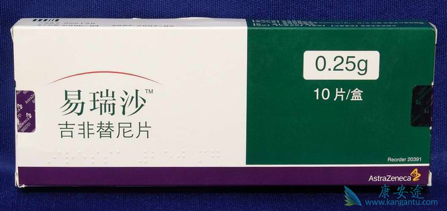 易瑞沙;印度仿制药 易瑞沙;印度仿制药