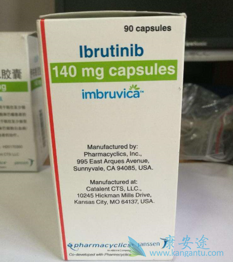 伊布替尼价格 伊布替尼价格