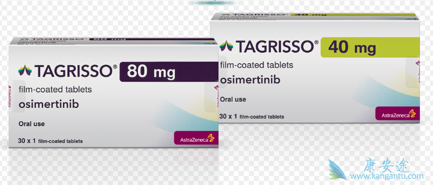 奥希替尼;奥希替尼价格 奥希替尼;奥希替尼价格