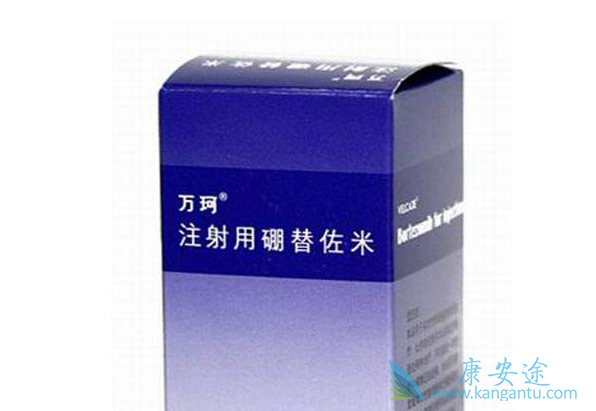 硼替佐米 硼替佐米