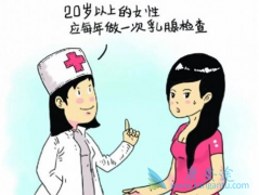 ���ٰ��͹�������ЩŮ�Ը߷���֢��֪�����٣�