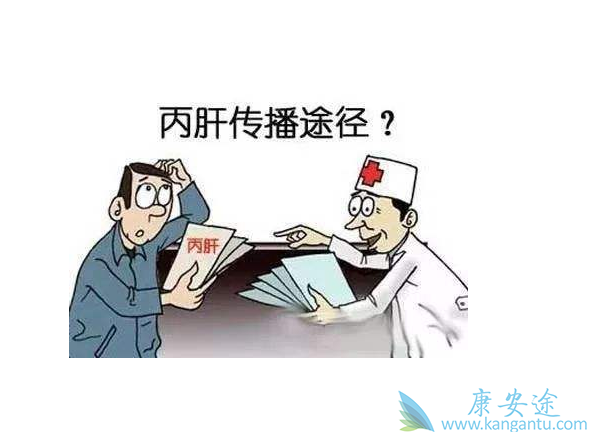 丙肝病毒传播 丙肝病毒传播