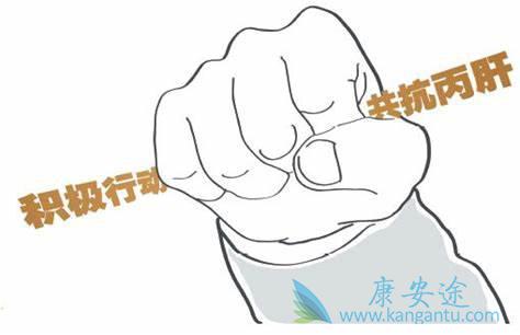 传播丙肝病毒途径有哪些 传播丙肝病毒途径有哪些