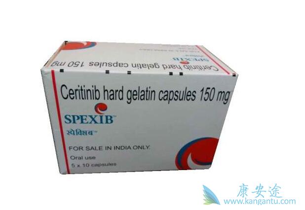 色瑞替尼 色瑞替尼