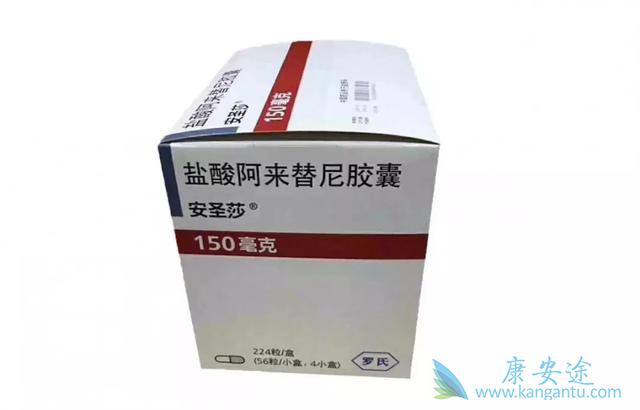 阿来替尼 阿来替尼