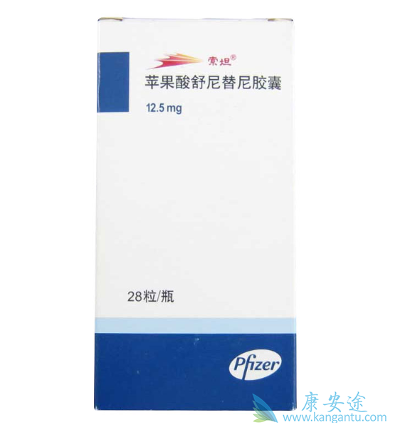 舒尼替尼 舒尼替尼