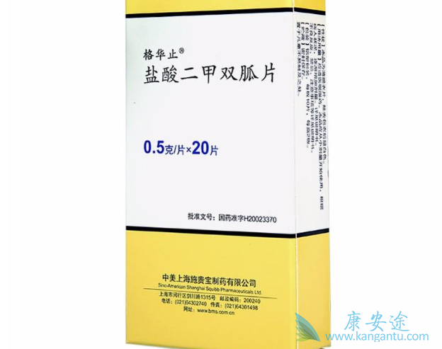 糖尿病药物 糖尿病药物