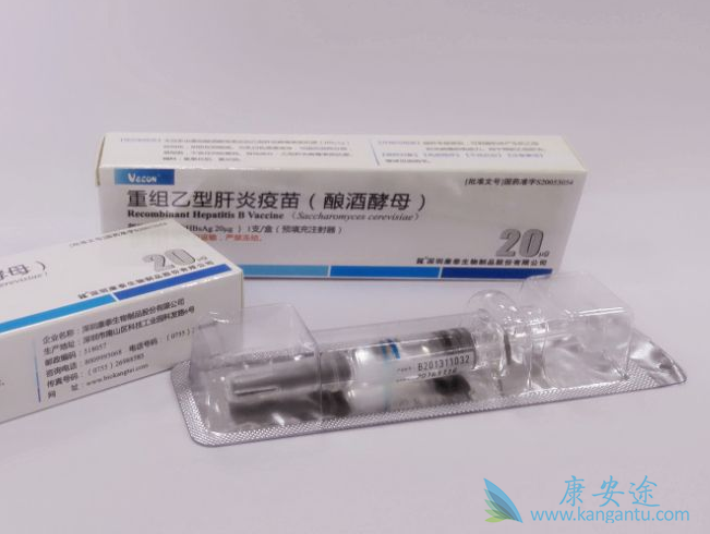 乙肝疫苗 乙肝疫苗