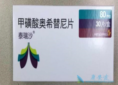 һ�߳�̩��ɯ/̩��ɳ�᲻�ᱻ��ǰ�ã�