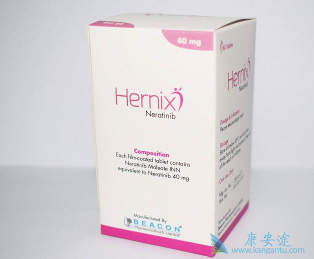 来那替尼 来那替尼