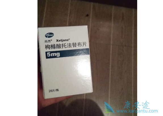 托法替布 托法替布