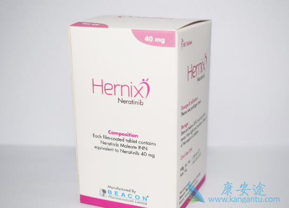 来那替尼 来那替尼