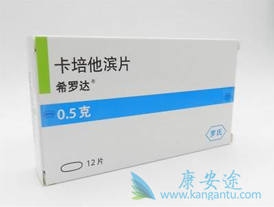 卡培他滨 卡培他滨