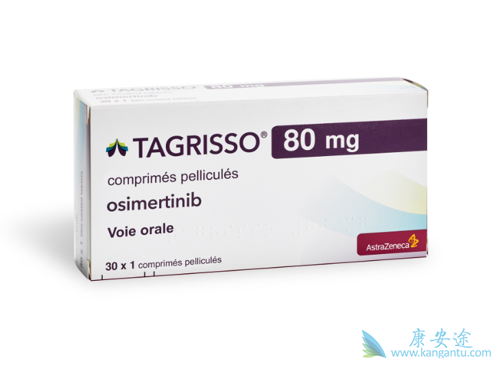 奥希替尼 奥希替尼