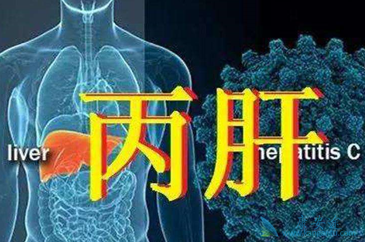 丙肝症状 丙肝症状