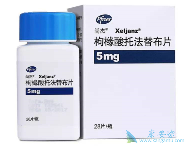 托法替尼 托法替尼