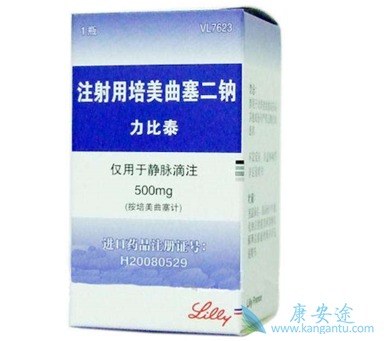 培美曲塞 培美曲塞