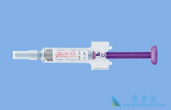 苏金单抗 苏金单抗