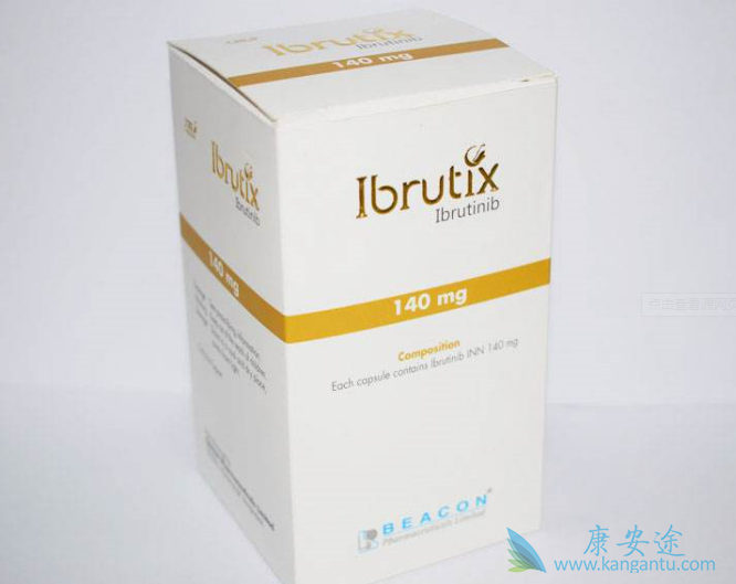 依鲁替尼 依鲁替尼