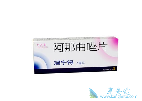 阿那曲唑 阿那曲唑