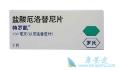 ���޿������Ʒ�Сϸ���ΰ��İ���ҩ ���޿����ڵļ۸��Ƕ���