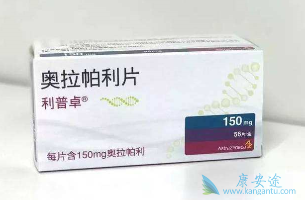 奥拉帕利 奥拉帕利