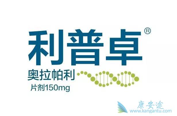 奥拉帕利 奥拉帕利