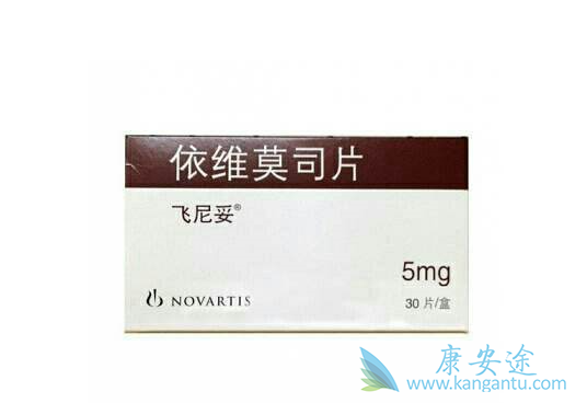 依维莫司 依维莫司