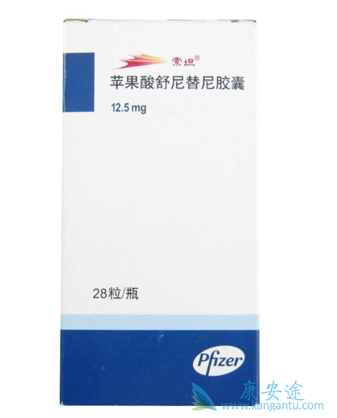 舒尼替尼说明书 舒尼替尼说明书