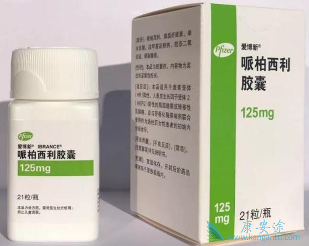 哌柏西利 哌柏西利