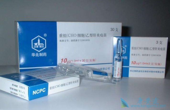 乙肝疫苗 乙肝疫苗