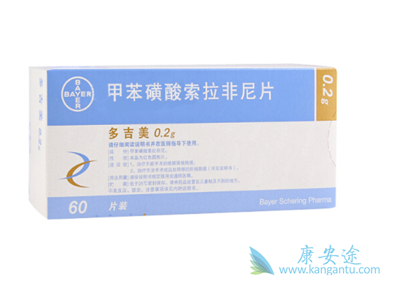 索拉非尼 索拉非尼