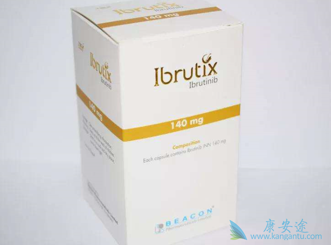伊布替尼 伊布替尼