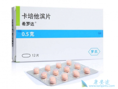 ϣ�޴�������ת����θ����ҩƷ ϣ�޴ﻹ����������Щ����