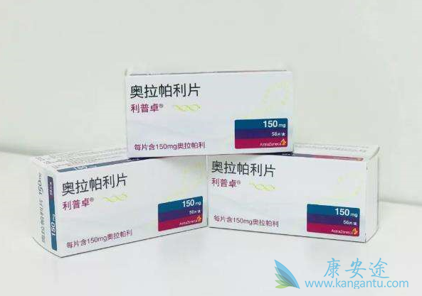 奥拉帕利 奥拉帕利