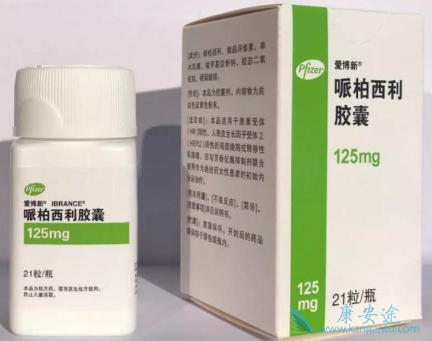 哌柏西利 哌柏西利