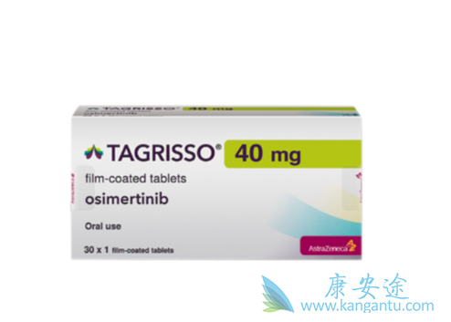 奥希替尼 奥希替尼