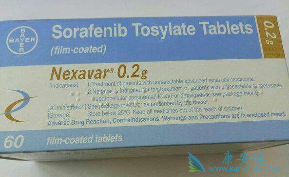 索拉非尼 索拉非尼