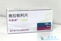 ��������(Lynparza)�������ٰ��������Ƕ��٣�