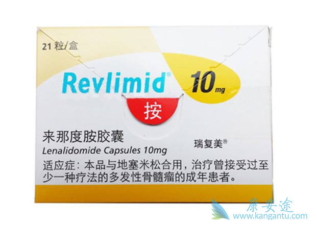 来那度胺 来那度胺