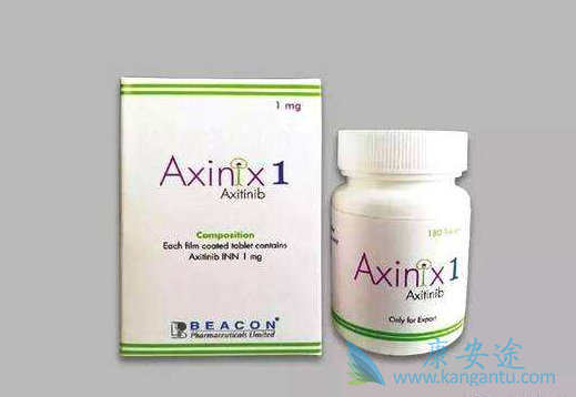 阿昔替尼 阿昔替尼