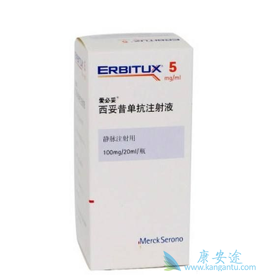 西妥昔单抗说明书 西妥昔单抗说明书